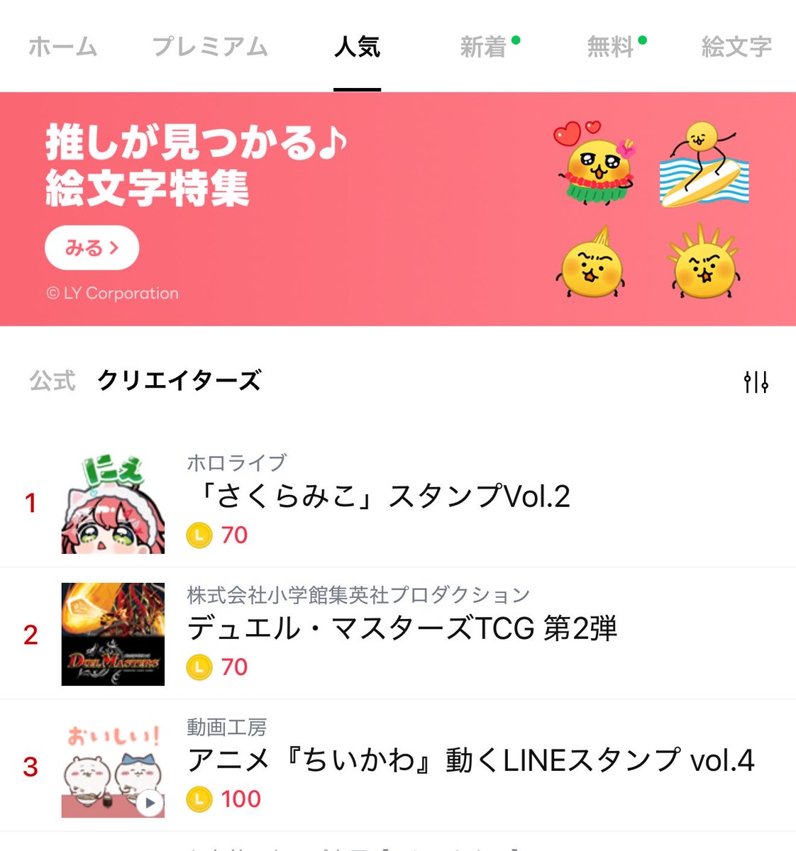 saku㊴ (@skb318) / Posts / X