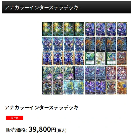 カードショップはっち通販店【デュエマ】 on X: 