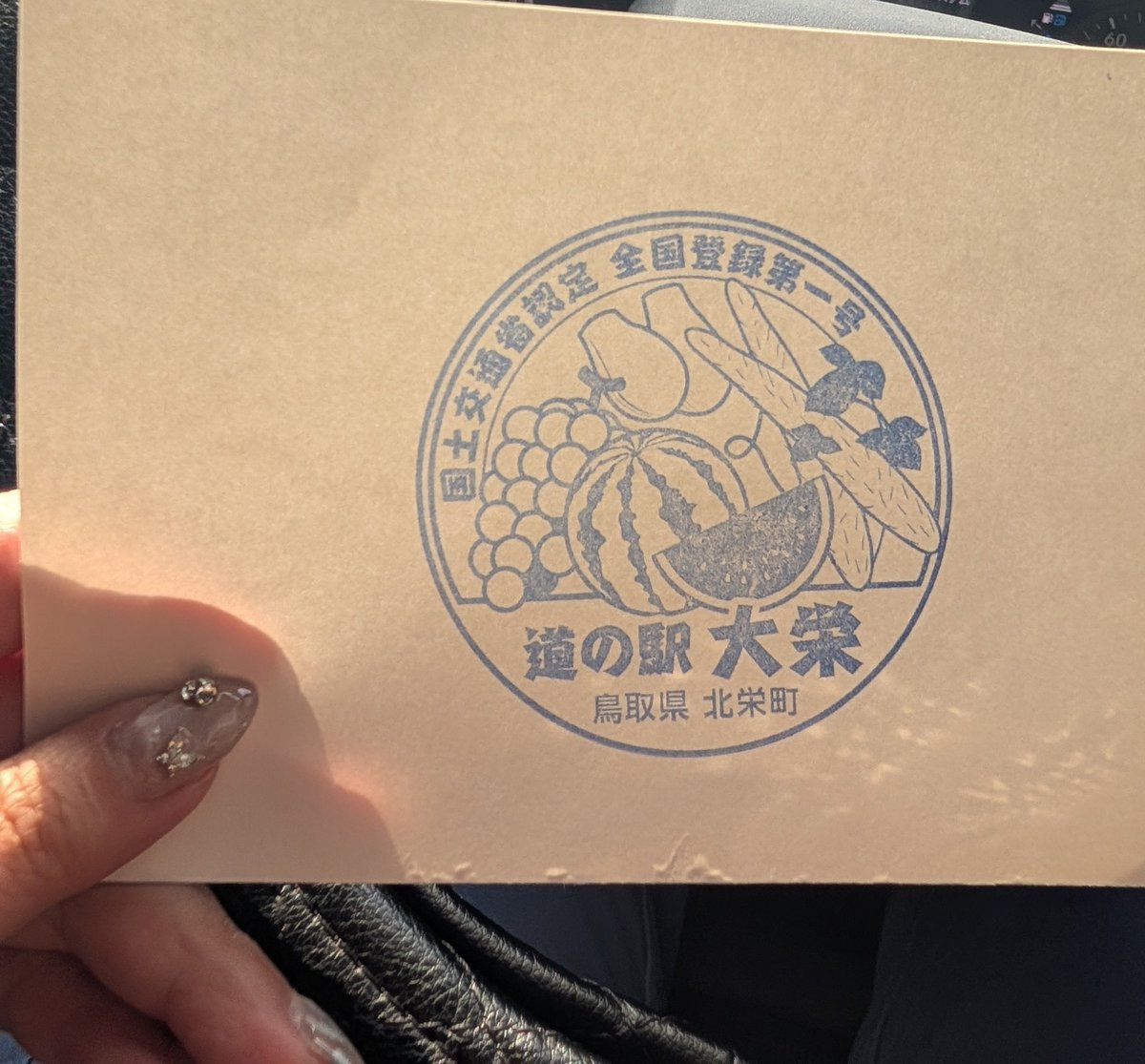 mimi0220220's tweet photo. いつも素通りしてた道の駅
コナンくん通りなのねココ( *´艸`) https://t.co/p1Nvgrhxd7