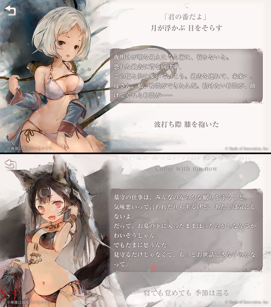 mementomori_boi's tweet photo. 【モノローグ追加！】
「［涼風の軍神］サブリナ」「［墓守の夏休み］モーザ」のモノローグを追加しました。

キャラ獲得後、
・キャラ図鑑
・お気に入り設定時のマイページ右上吹き出しアイコン
などから視聴できます。

#メメントモリ https://t.co/0KLQTPsvvQ