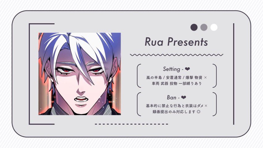 LuXa7_'s tweet photo. ▨   7/28  17:00    #17時
   ▨   確 𝟣𝟢𝟢𝟢 - 般 𝟧𝟢𝟢 ×𝗉
    
    ∟  𝗉𝖺𝗌𝗌 𝗃𝗎𝗌𝗍 @LuXa7_ 

   #デュオ #デュオゲリラ 
︎ ︎ ︎ ︎ https://t.co/3CNlew5ICr