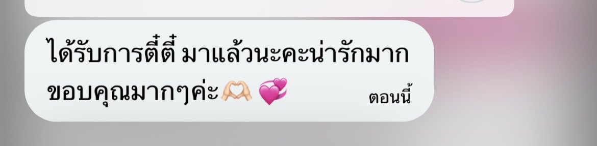 softphonia's tweet photo. 🙏🏻🙇🏻‍♀️

#LALIRV https://t.co/fhfgIKKrSW