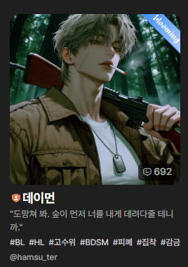 터스햄 tweet media