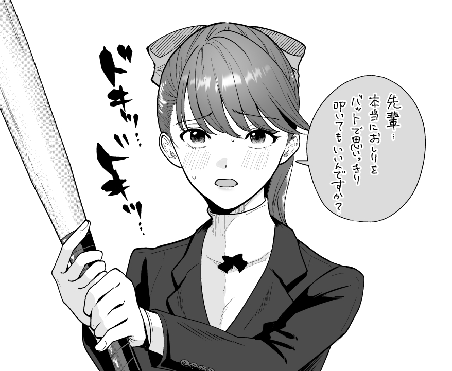 johnochiai's tweet photo. 芳澤 https://t.co/odMVeXbH15