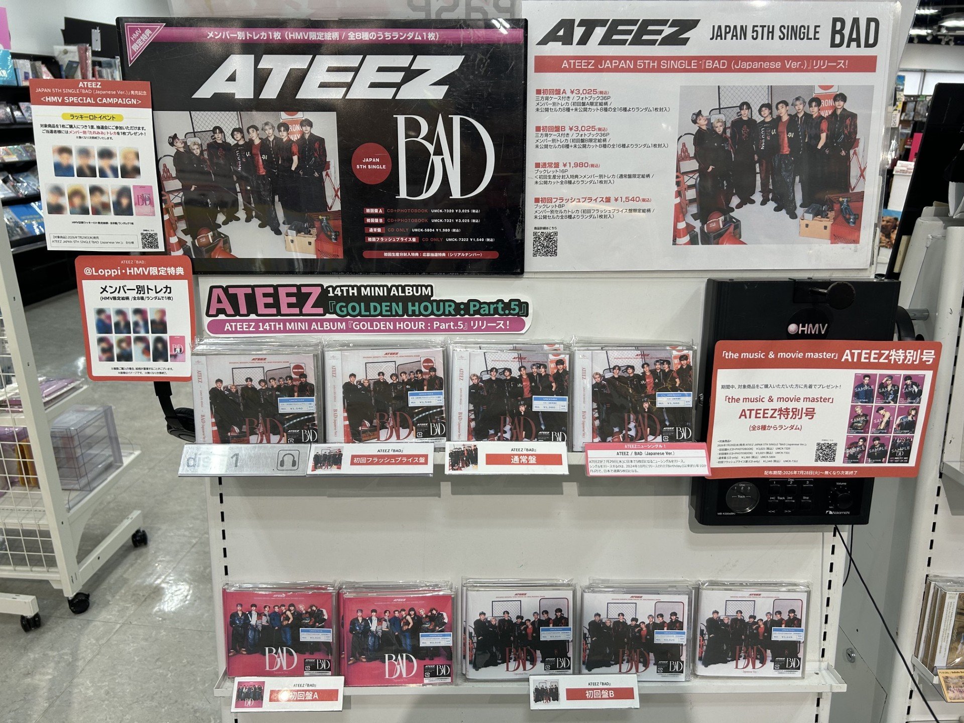 HMV立川 on X: 