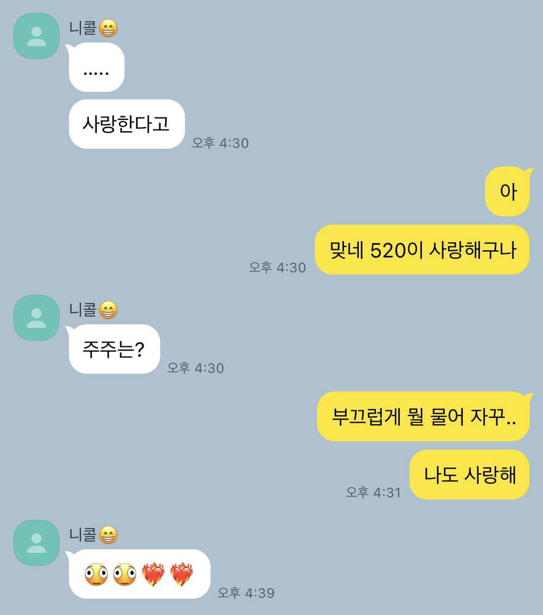 _rettib's tweet photo. 닉쭈

520 https://t.co/h89rw4Fl1d