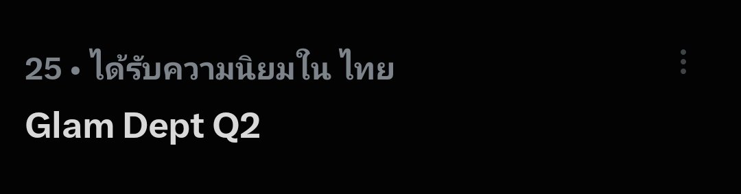 kwan_tap85's tweet photo. น้องยังอยู่นร้า ทุกคนเก่งที่สุดเลย
Glam Dept Q2
#ออฟฟิศติดแกลมQ2
#babiibabe https://t.co/WOtLwEsbyB