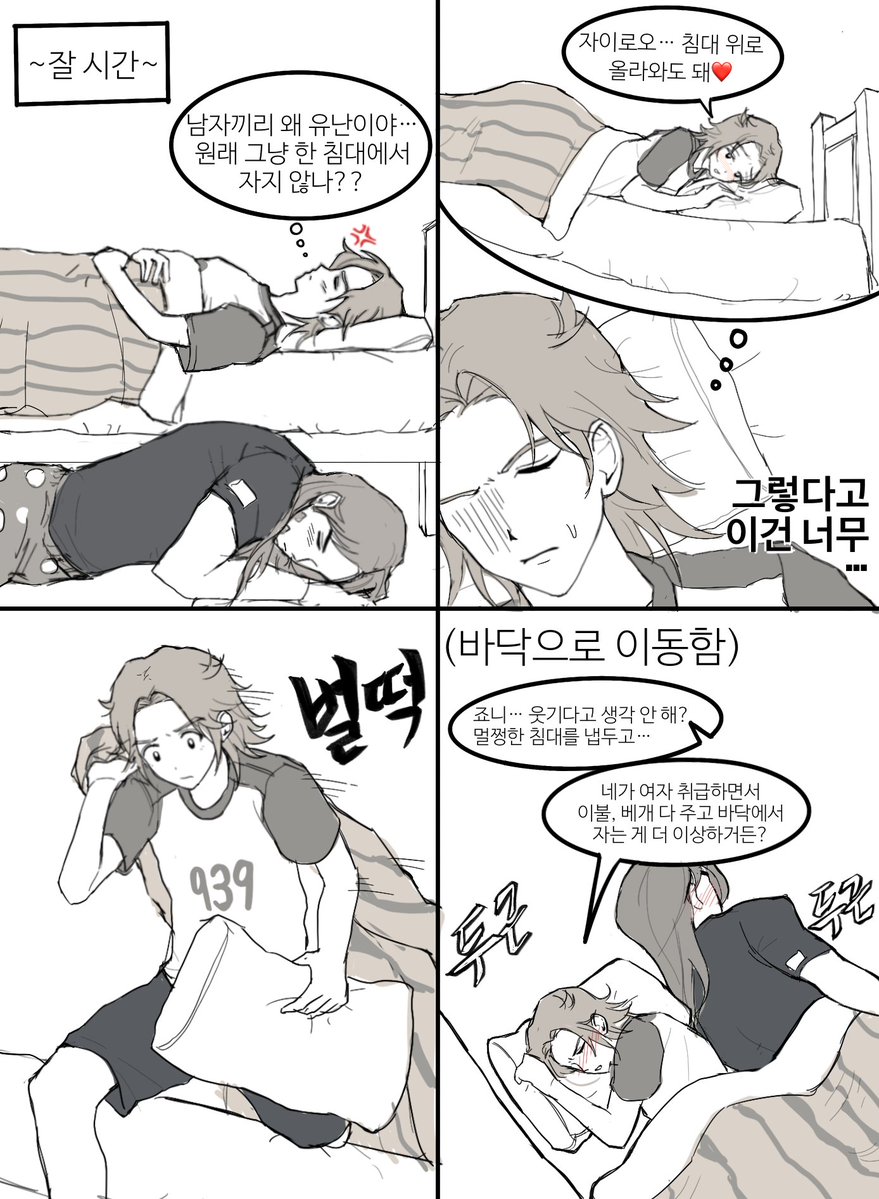 mm800927's tweet photo. 방문 열고 놀아라 얘들아 https://t.co/ZjcKNiUnVK