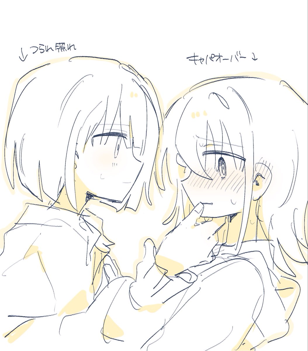 oooo100ten's tweet photo. はるみの　距離近い https://t.co/zr6PXpRs5F