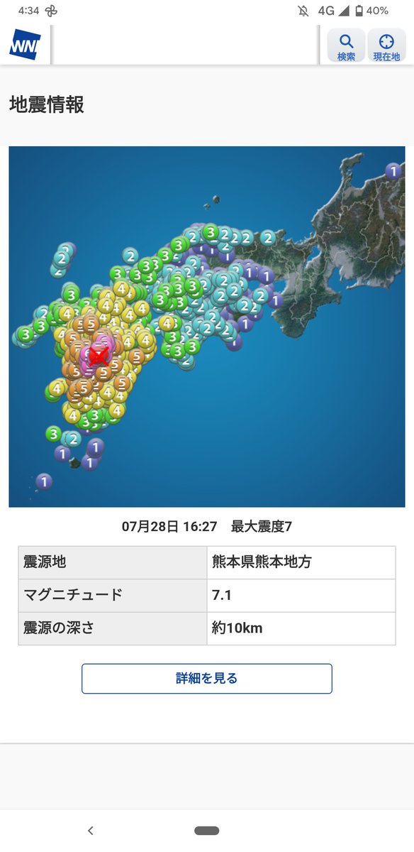 waka @7/30~8/2合宿で浮上不可 tweet media