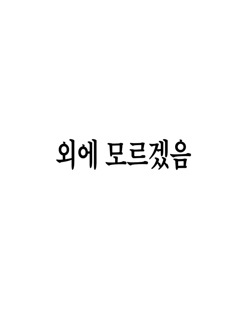 rhkorea_books's tweet photo. 여름방학에 읽을 책 추천🎐𓂃𓈒𓏸 https://t.co/uKv4zxXXD3