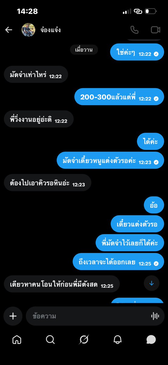bow121293299's tweet photo. @CxngC84554 
เตือนนะคะ📌 สาวๆคนไหนที่กำลังจะนัดกับคนนี้ก็คิดดีๆนะคะ หลอกแล้วหลอกอีก หลอกเป็นผีเลย เดี๋ยวหาเงินโอน ทำงาน แล้วก็มาบอกไม่ทัน สรุปรอจนวันนี้ก็โดนหลอก ระวังนะคะ❌❌❌ https://t.co/jh6QaCgVop