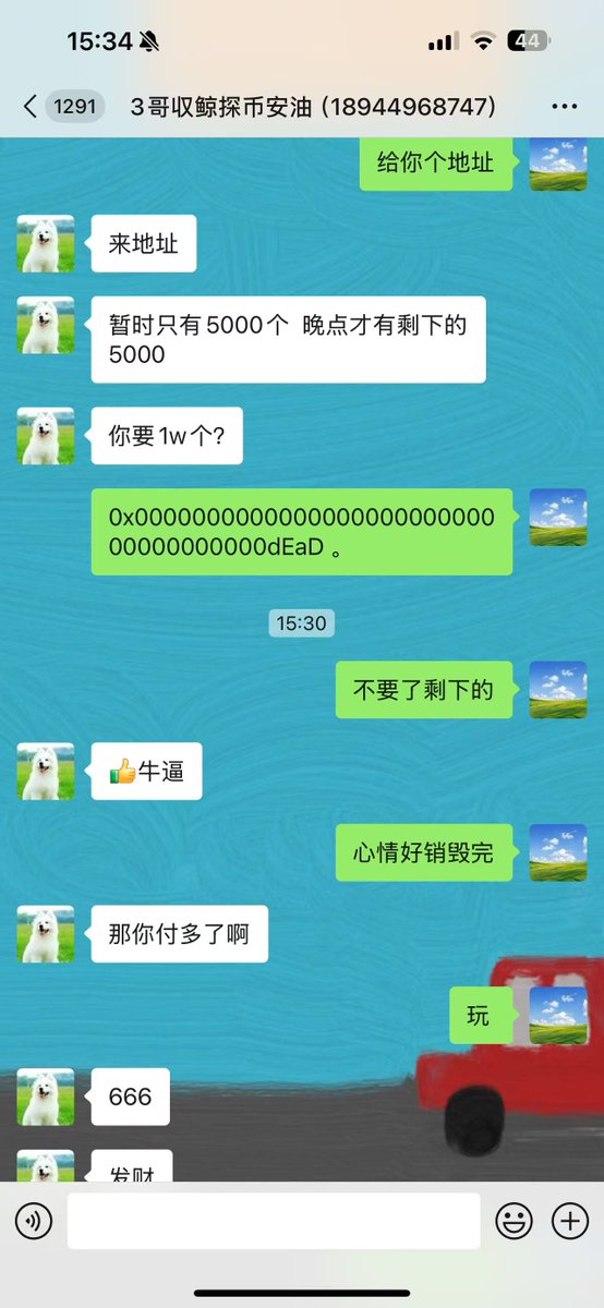 KevinBRTFit's tweet photo. 今天心情好，收了1万个tBRT打销毁池了。 https://t.co/6mccryDfGI 价值选择。 https://t.co/L1dykIIhLU
