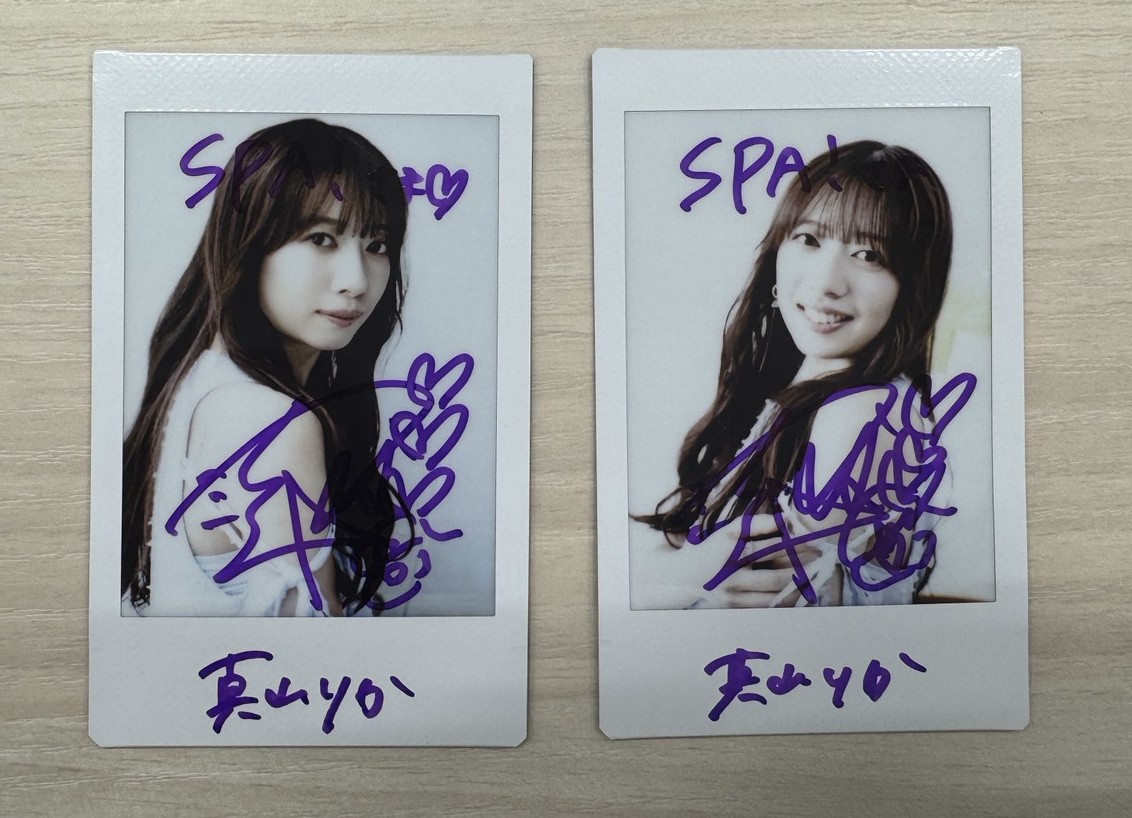 spa_idol's tweet photo. ＼🎁フォロー＆リポストで応募／

2nd写真集『#まちあわせ』を発売した #私立恵比寿中学 の#真山りか さん直筆サイン入りチェキを ２名様にプレゼント！

記事はこちら📷https://t.co/HuQsbVa4jp
〆切：2025年８月10日（月）

①本アカウントをフォロー
②この投稿をリポスト→応募完了

@mayama__rika https://t.co/pGYC2jRbBs
