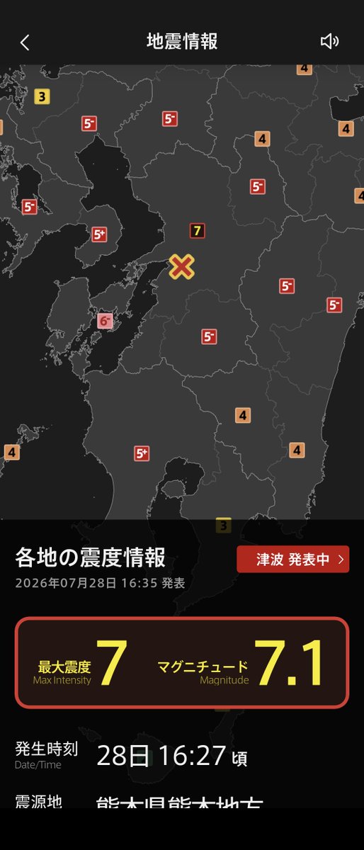丈部浪麿 tweet media