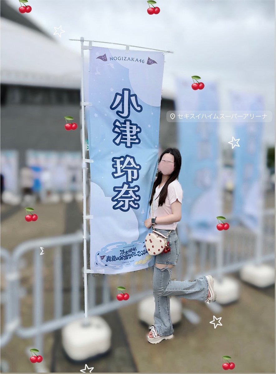 ozuchantalk's tweet photo. #乃木坂46真夏の全国ツアー2026宮城 
ここれいなへの愛は生き続けてるよ(神ω神) https://t.co/tvETDpqjwb