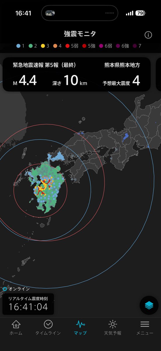 FrostQueen_S's tweet photo. 熊本県震���として連続で震度4.5が起きてる

揺れ止まない状態で… https://t.co/PKMZT3dbeu