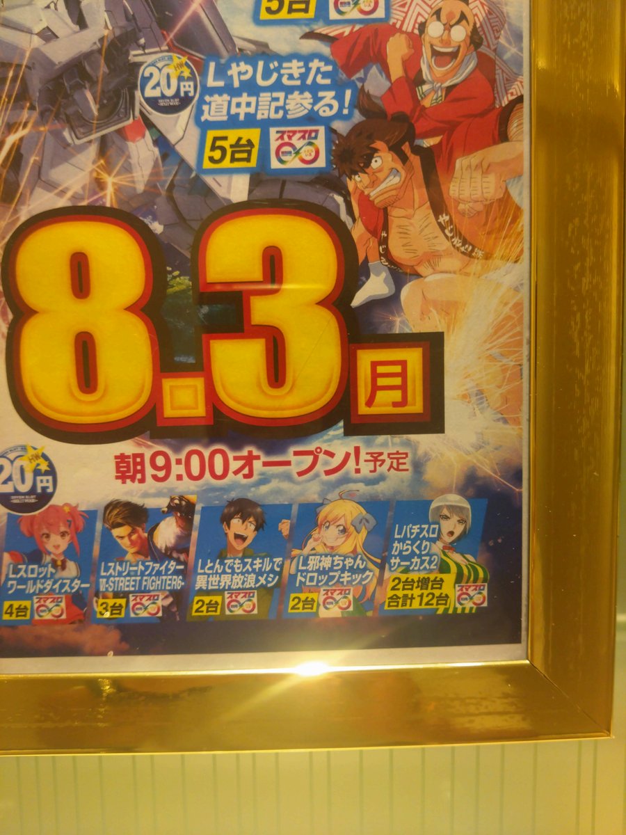 薙@異世界スローライフおっさん無双 tweet media