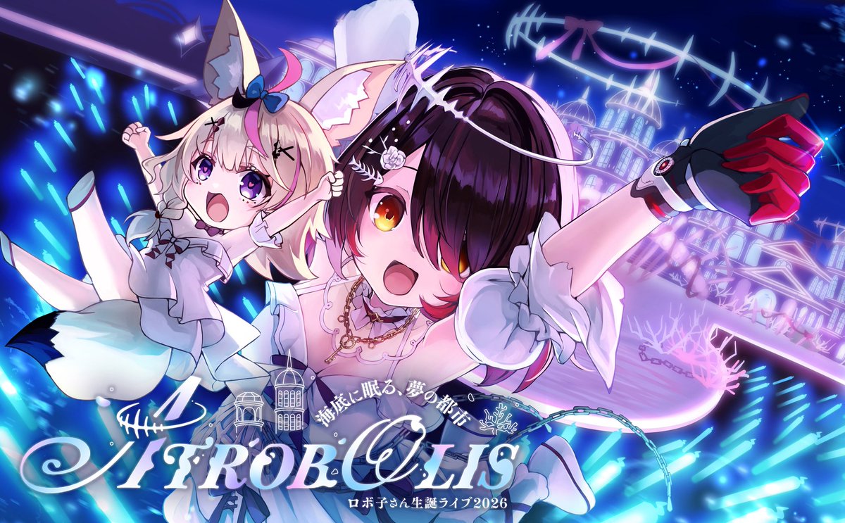 ロボ子さん🤖ホロライブ0期生！誕生日記念グッズ販売中🎉 tweet media