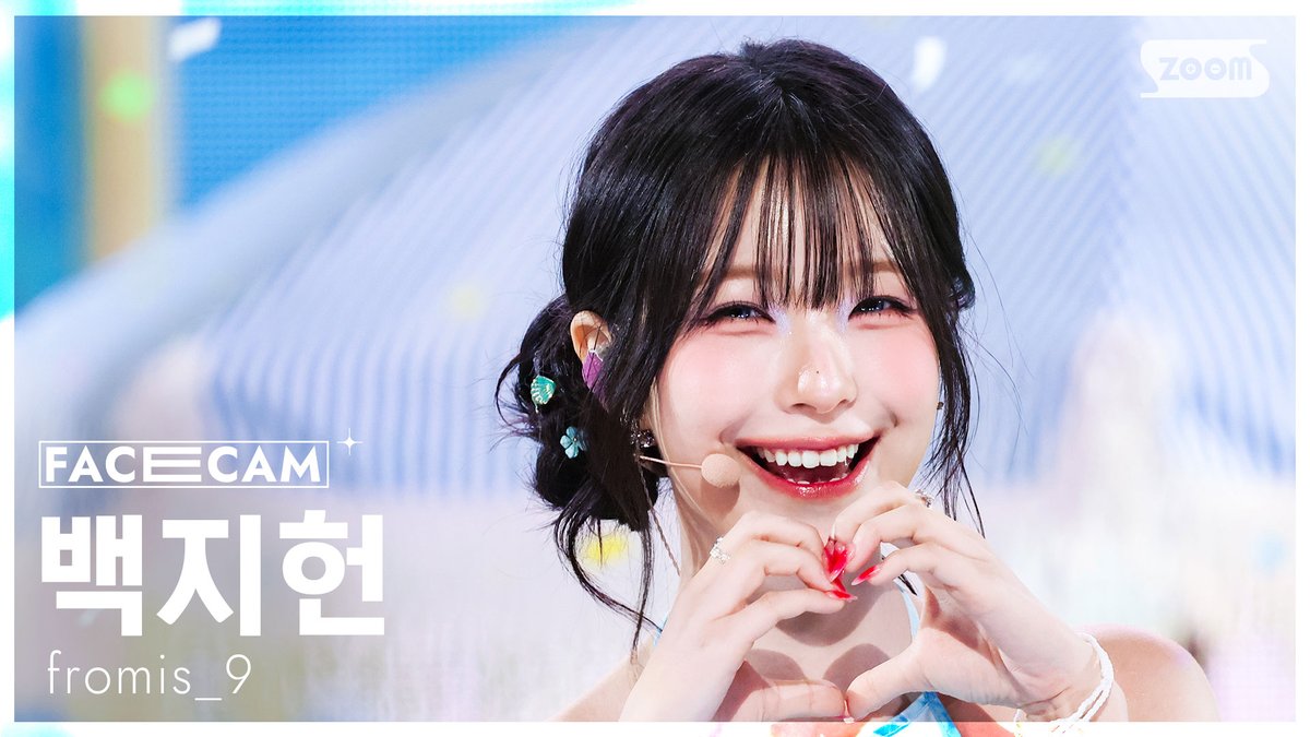 kpop_sbs's tweet photo. [📽#페이스캠] 프로미스나인 - Vitamin ME

#인기가요 #프로미스나인 #fromis_9 #VitaminME @realfromis_9

#송하영:https://t.co/9H84z7diYJ
#박지원:https://t.co/QoRmuw4jxR
#이채영:https://t.co/R68l4wMnNS
#이나경:https://t.co/qhaQAIp9u8
#백지헌:https://t.co/L2ZWKyGUIj https://t.co/pM9062UQsD