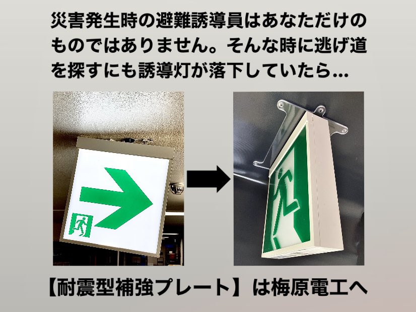 UDZOO_tw's tweet photo. 【地震速報】
7月28日16時27分頃に地震がありました

熊本県熊本地方
最大震度7
マグニチュード7.1
深さ10km
北緯32.6度東経130.7度

安全を確保して今後の情報に注意してください
#地震 #地震速報 #地震情報 #耐震 #火災
#防災 #避難 #避難誘導灯 #熊本県 https://t.co/O1tNFZB8qt