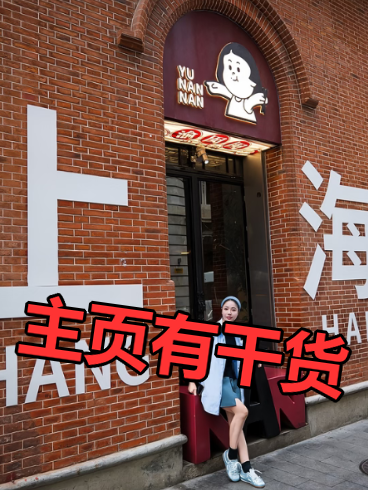 PikeRoxy's tweet photo. #上海 三林 浦 东 #碰面 上班摸鱼想到一个很蠢的问题，为什么便利店关东煮永远少一个萝卜，懂的来评论区报到 #反差 https://t.co/MbbfoPKTBz