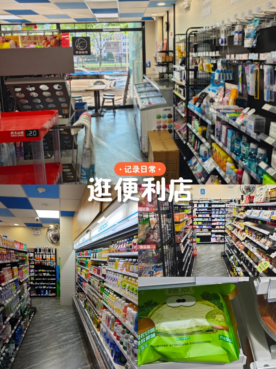 cwtunaman67's tweet photo. New stock alert! Ice-cold matcha lattes and fresh mango mochi just hit our shelves. Grab yours before they’re gone tonight! https://t.co/i2RtQsRUZs