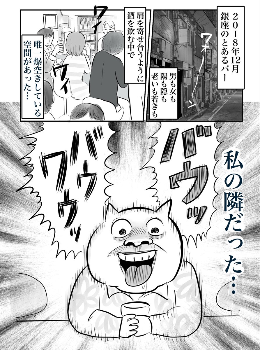 mafune_kana's tweet photo. バーで泥酔してなぜかセントバーナードのモノマネ(涎を撒き散らしながらバウワウ吠える)をずっとやってしまって
その場にいる全員にそっと避けられてたんだけど
唯一「犬なのかい?」って聞いてくれた人と恋に落ちてその約半年後に婚約して結婚した https://t.co/bfDEOGAFhb
