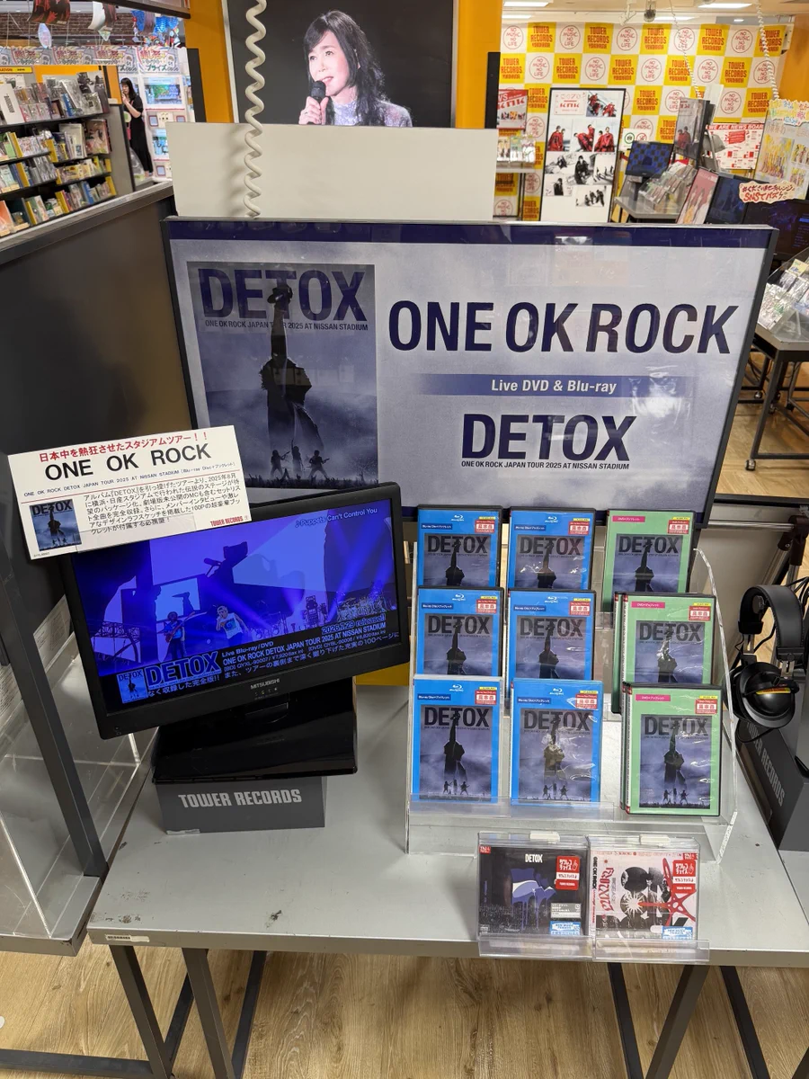 タワーレコード横浜ビブレ店 on X: 