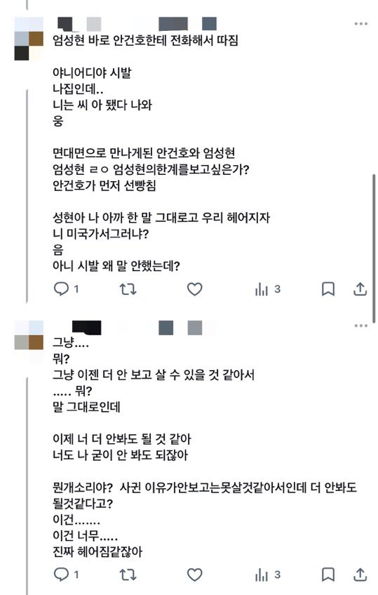 goyangiiiigod's tweet photo. 낭셩 이어짐 https://t.co/l0rv6cww8L