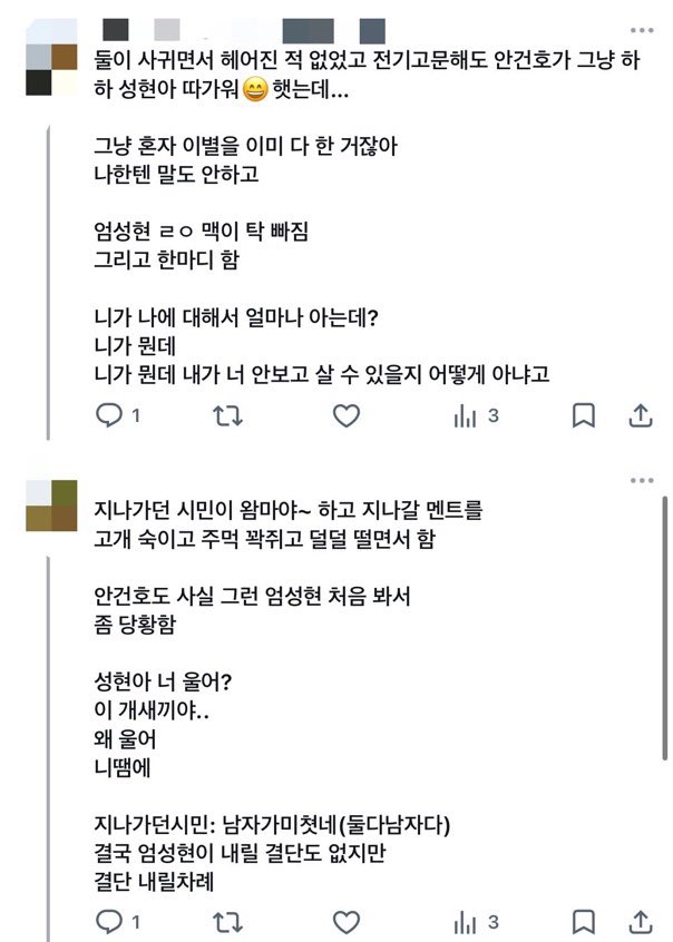 goyangiiiigod's tweet photo. 낭셩 이어짐 https://t.co/l0rv6cww8L