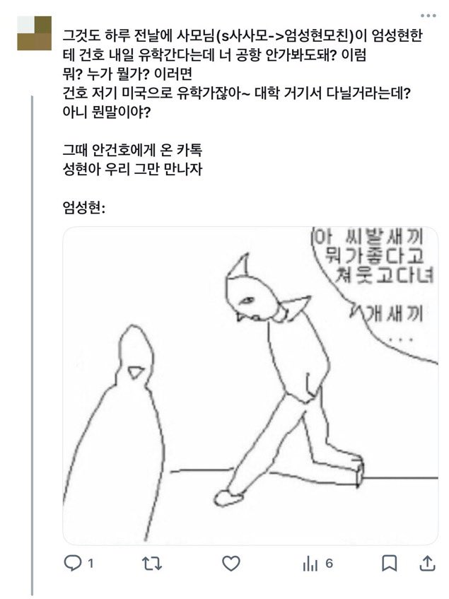 goyangiiiigod's tweet photo. 낭셩 이어짐 https://t.co/l0rv6cww8L
