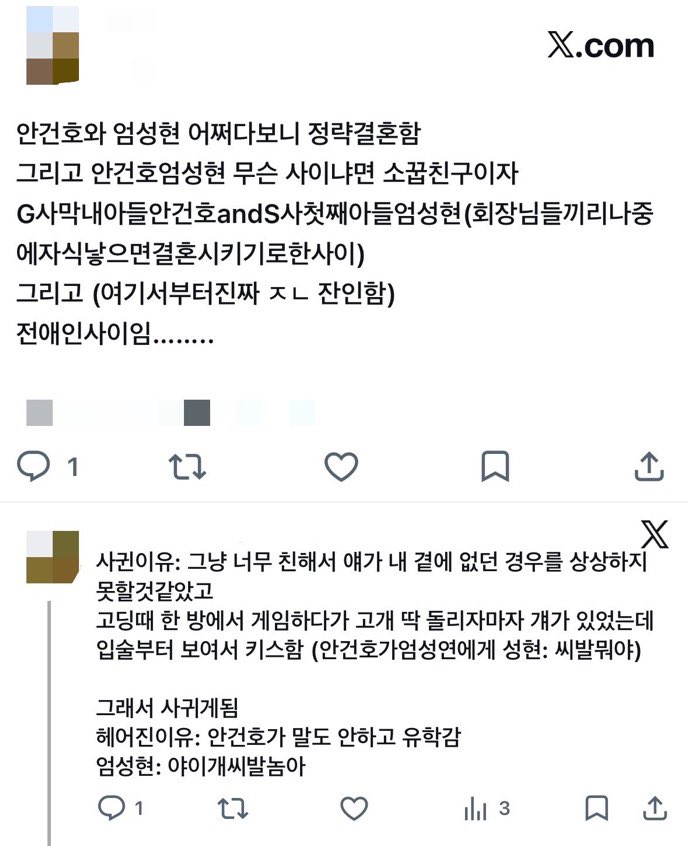 goyangiiiigod's tweet photo. 낭셩 이어짐 https://t.co/l0rv6cww8L