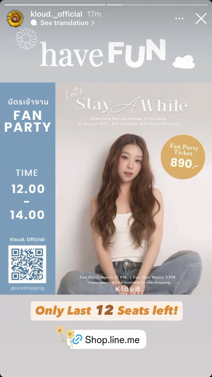 withKaewNatruja tweet picture