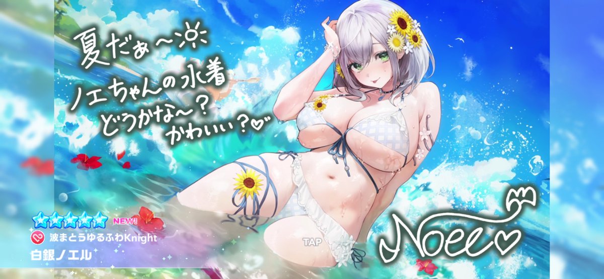 3nyanco_1129's tweet photo. ホロドリ、水着の団長来てくれてありがとう…
(´；ω；｀)
ダイヤほとんど使って無くなったけど悔いなし
まじ嬉しくて泣いちゃう https://t.co/wI53kpkNUv