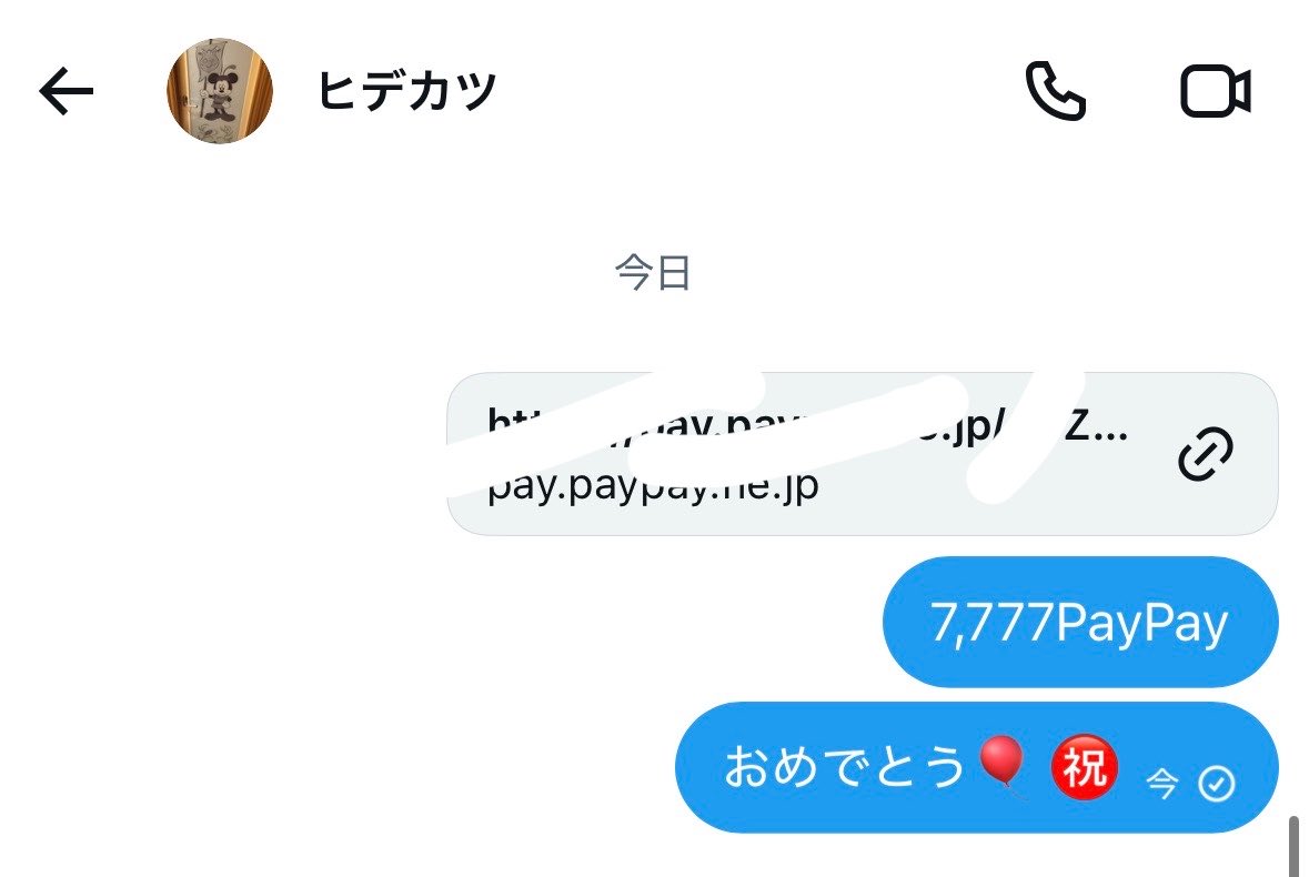 yuxiang49710818's tweet photo. 本当に配るんだよ。

分かるよね？天才なんよ。

まだ欲しい方？？？教えて？？

#勝者マン配布実績　#勝者マン家族 https://t.co/8mX7Xg9pB9