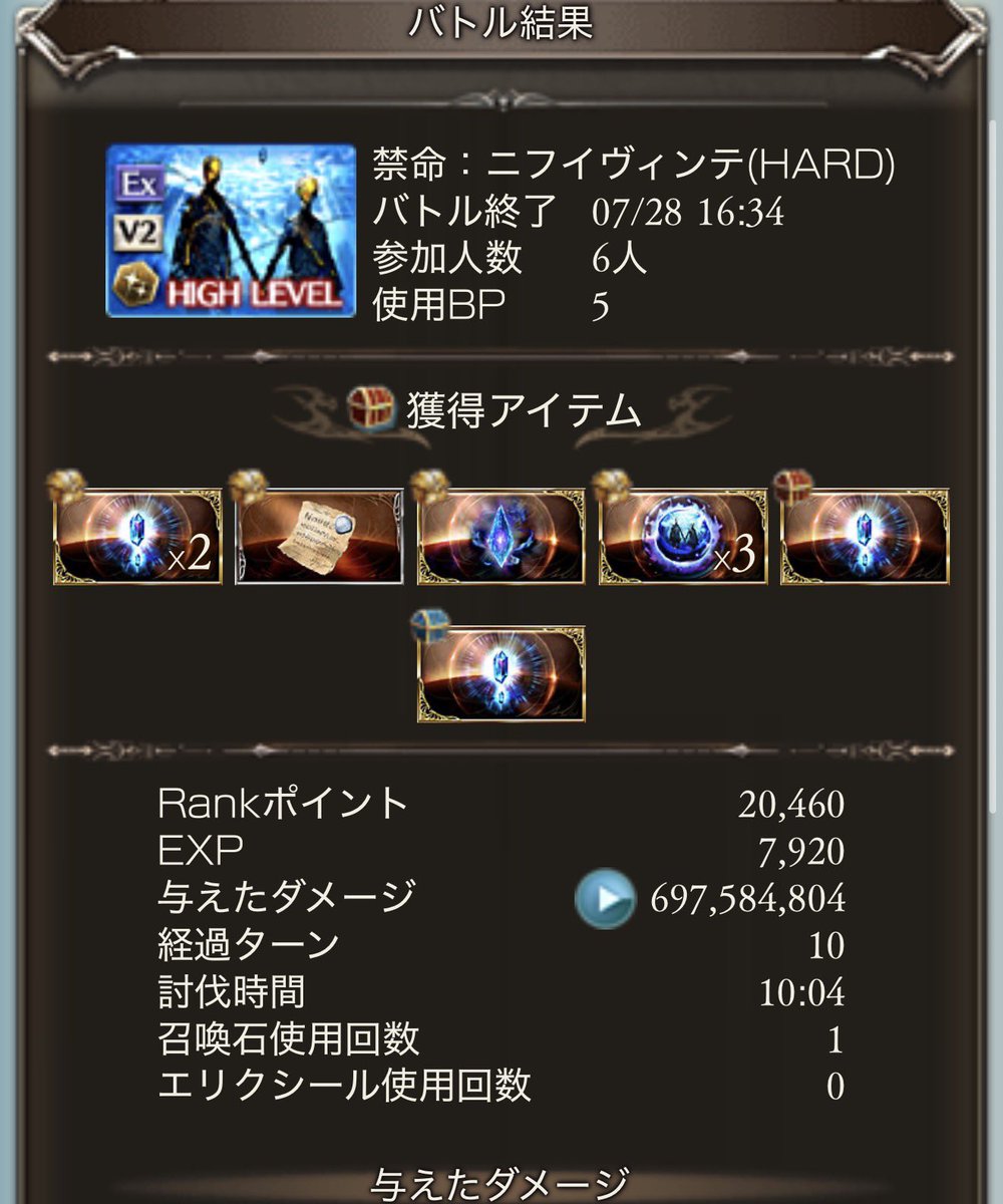 piua_hh's tweet photo. とりあえず救援
2位だったので少しチューニングすればいけるかな？ https://t.co/O6GbtikJyu
