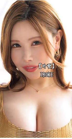 Smo_Plus's tweet photo. Mカップ女優・叶愛が4本(VR1本)限定で復活！！！！ https://t.co/oKmDjKrk1n