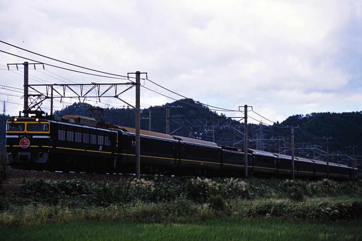 imomonta's tweet photo. 【#俺の撮り鉄史 その74】
2005年頃、東海道本線米原〜彦根を行くEF81牽引トワイライトエクスプレス。
画像の通り、悪天候の為、この日は米原周りで運転されていた。
A Iにて適正露出へ修正している。

#フィルムカメラ #東海道本線 #EF81 https://t.co/1mnHfmQlPx