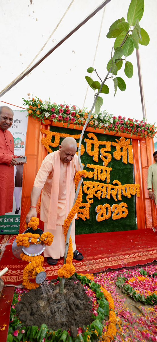 cdo_rd13743's tweet photo. #मा0 मुख्यमंत्री योगी आदित्यनाथ जी दिनांक 12 जुलाई 2026 को जनपद गोरखपुर के भगवानपुर टोल प्लाजा लिंक एक्सप्रेसवे पर महायज्ञ 2026 वृक्षारोपण एवं कार्यक्रम को संबोधित करते हुए।# https://t.co/VUaWhxX025