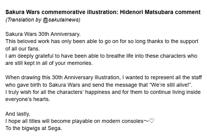 sakutainews's tweet photo. 💬| Hidenori Matsubara's comments for his 30th Anniversary illustration: "I wanted to represent all the staff who gave birth to Sakura Wars and send the message that 'We’re still alive'" and "I hope all titles will become playable on modern consoles"!
https://t.co/Jgjk7VK3Ez https://t.co/mJlhOLLTGM