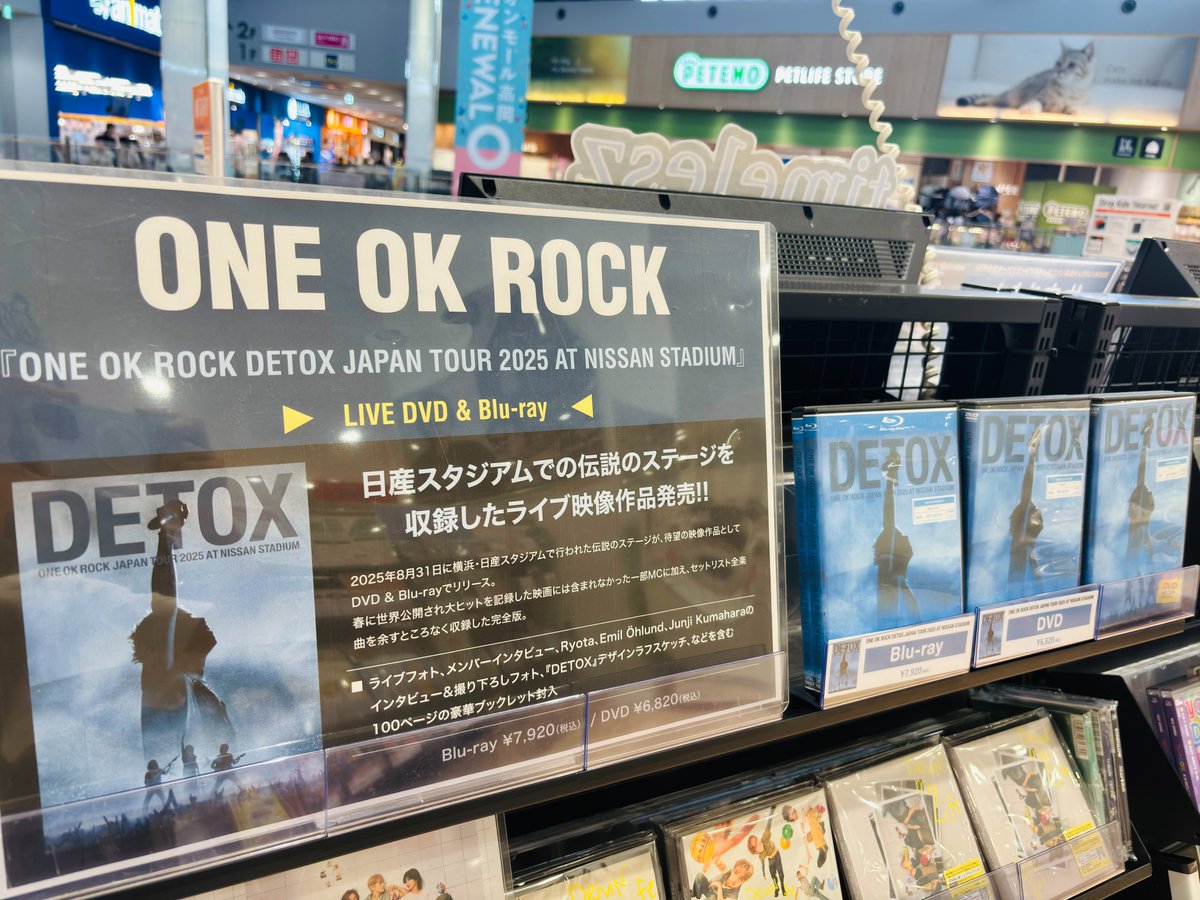 ONE OK EOCK】 LIVE DVD & Blu&ray『ONE OK ROCK DETOX JAPAN TOUR