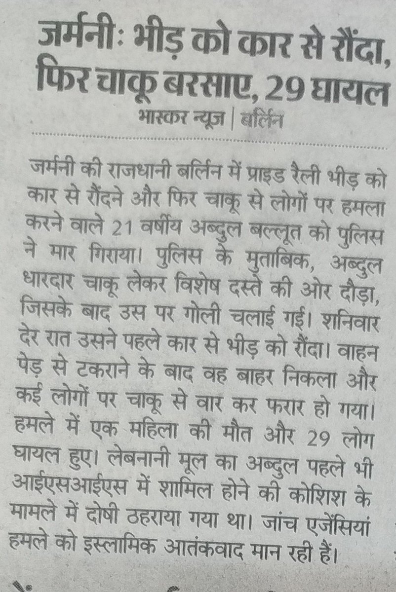 sonujodhpur's tweet photo. @KarishmaAziz_ @azizkavish @CommonBS786OM 
 कहीं भी रहें, गंद फैलाने, मार-काट, लूटपाट करने, पत्थर बाजी करने में  सबसे आगे मिलेंगे.
किसी ने सही ही कहा है, कि तेल में पूरा हाथ डुबा के तिल के बोरे में डालकर बाहर निकालो, और हाथ पर जितने तिल है उतनी बार भी मुसलमान पर विश्वास मत करो। https://t.co/P6zPFr1XmO