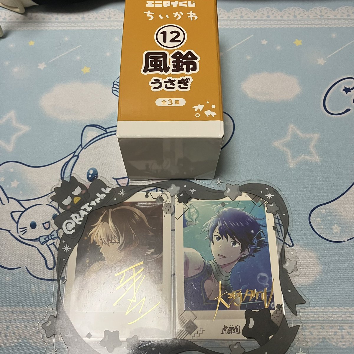 RAItrhk's tweet photo. ちいかわエニマイくじ交換

譲
風鈴 うさぎ

求
風鈴 ハチワレ

郵送交換希望です
友人代行分となります
中身の割れ確認の為開封済です。
お気軽にお声掛けお願いします https://t.co/Edwn26epkO