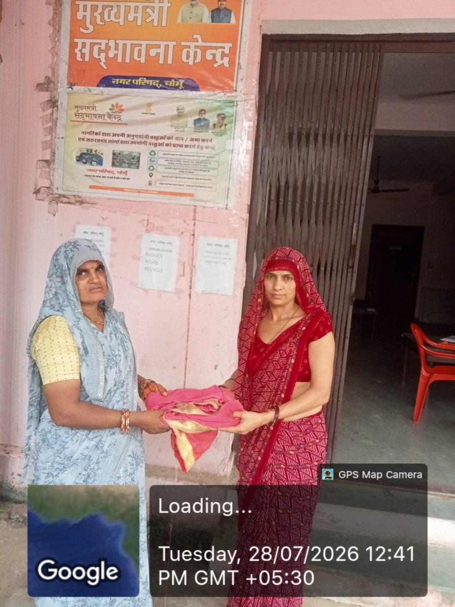 SbmChomu's tweet photo. नगर परिषद चौमूं

ULB CODE -800516

मुख्यमंत्री सद्��ावना केंद्र पर जरूरतमंद लोगों को सामान वितरित किया गया
@SwachhBharatGov 
@LSG_Rajasthan 
@SmdsbmU 
@PMU_SBM_RAJ https://t.co/FaP3oEp4Lc