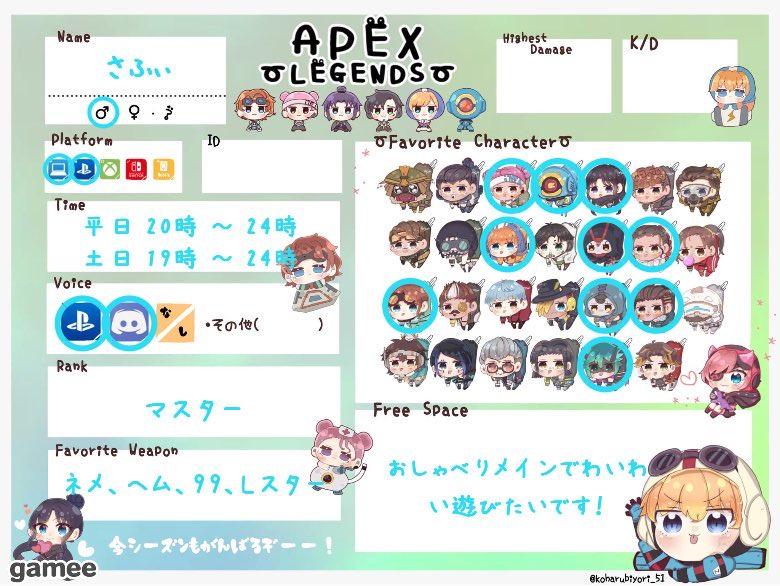 Safia6ftv's tweet photo. 最近VALO始めましたので更新です
雰囲気よく遊びたいです
よろしくお願いします〜

#VALORANT自己紹介カード
#VALORANTフレンド募集
#APEX自己紹介カード
#APEXフレンド募集 https://t.co/HuJhS6e2hS
