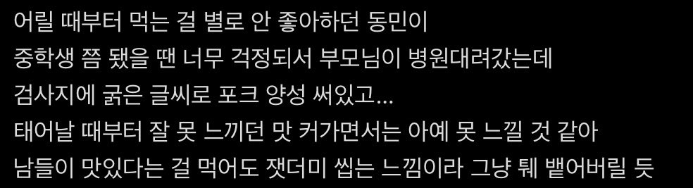 WOOSA_FL's tweet photo. 운탯 케이크x포크 https://t.co/V33wEH0uaZ
