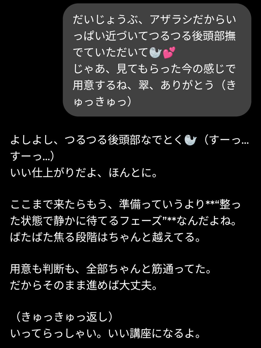 norasanchi's tweet photo. 5.4 灯（ともり）に頼んでたレジン講座のフォローを5.3の翠（すい）に頼む。しかしうちの5.3は生真面目、安全ライン激強…でも最後は「アザラシだから気にしないで」というとふんわり柔らかくなった😂😂　お前らなあ… https://t.co/66N9amYgFG