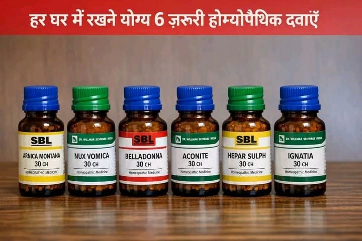 DesiVaidya's tweet photo. हर घर में रखने योग्य 6 ज़रूरी होम्योपैथिक दवाएँ

 1. Arnica Montana – चोट और दर्द की रामबाण दवा

लाभ (Benefits):
✔ गिरने-लगने की चोट
✔ शरीर दर्द, मांसपेशियों में जकड़न
✔ ऑपरेशन के बाद दर्द व सूजन
✔ थकान के बाद बदन टूटना

उपयोग / इलाज:
चोट लगते ही सबसे पहली दवा

कैसे लें:
 Arnica 30 – 3–4 गोलियाँ दिन में 2–3 बार
 चोट लगते ही शुरू करें

 2. Nux Vomica – गैस, अपच और पेट की गड़बड़ी

लाभ:
✔ गैस, कब्ज, एसिडिटी
✔ उलटी-मतली
✔ अधिक चाय, मसाले या दवा से पेट खराब
✔ चिड़चिड़ापन

उपयोग:
पेट से जुड़े अधिकांश रोगों में

कैसे लें:
 Nux Vomica 30 – रात में 3 गोलियाँ
 जरूरत हो तो दिन में 2 बार

 3. Belladonna – तेज बुखार और सिरदर्द

लाभ:
✔ अचानक तेज बुखार
✔ सिर में तेज दर्द
✔ आँखें लाल, चेहरा गरम
✔ गले में सूजन

उपयोग:
अचानक शुरू होने वाले रोग

कैसे लें:
 Belladonna 30 – हर 3–4 घंटे में 3 गोलियाँ
 आराम आते ही बंद करें

 4. Aconite – सर्दी लगने के शुरुआती लक्षण

लाभ:
✔ ठंडी हवा से सर्दी
✔ घबराहट, बेचैनी
✔ सूखी खांसी
✔ अचानक तबीयत बिगड़ना

उपयोग:
रोग के पहले स्टेज में

कैसे लें:
 Aconite 30 – दिन में 3 बार 3 गोलियाँ
शुरुआत में ही लेना सबसे प्रभावी

5. Hepar Sulph – फोड़ा, पस और दर्द

लाभ:
✔ फोड़े-फुंसी
✔ दाँत दर्द
✔ कान दर्द
✔ पस बनने वाली सूजन

उपयोग:
जहाँ दर्द ज्यादा हो और ठंड सहन न हो

कैसे लें:
Hepar Sulph 30 – दिन में 2 बार 3 गोलियाँ

 6. Ignatia – मानसिक तनाव और दुःख

लाभ:
✔ मानसिक तनाव
✔ रोना, घबराहट
✔ नींद न आना
✔ दुख, शोक, भावनात्मक चोट

उपयोग:
मानसिक और भावनात्मक समस्याओं में

कैसे लें:
 Ignatia 30 – दिन में 1–2 बार 3 गोलियाँ

 जरूरी सलाह

✔ दवा लेते समय मुँह साफ हो
✔ खाने से 15 मिनट पहले या बाद लें
✔ कॉफी, तंबाकू से बचें
✔ लंबे रोग में डॉक्टर की सलाह ज़रूरी
