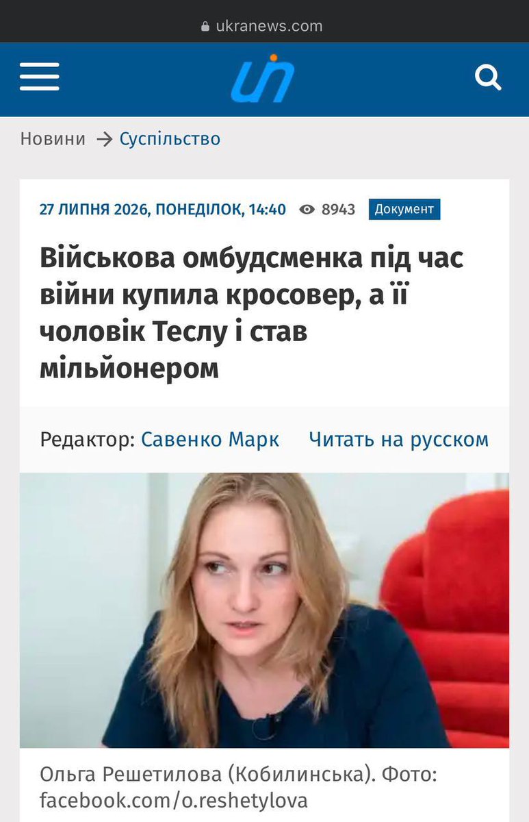 1_zppju's tweet photo. усіх прикоритних шмАр, жидівської окупаційної корпорації УКРАЇНА - під суд. https://t.co/vER2Sw7gNP